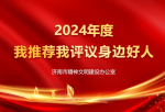 微信截图_20240614094829.png